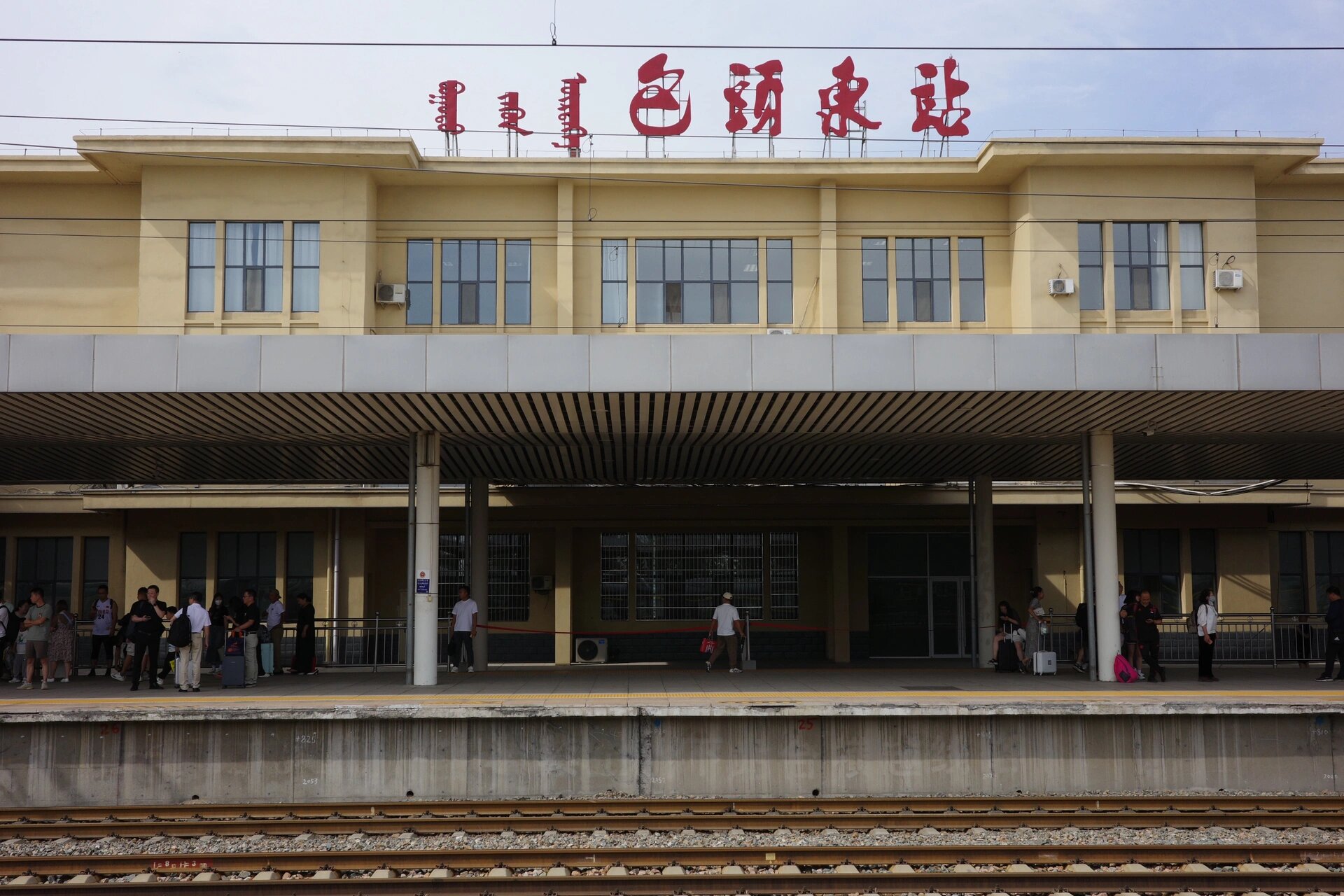 内蒙古包头·包头东站03