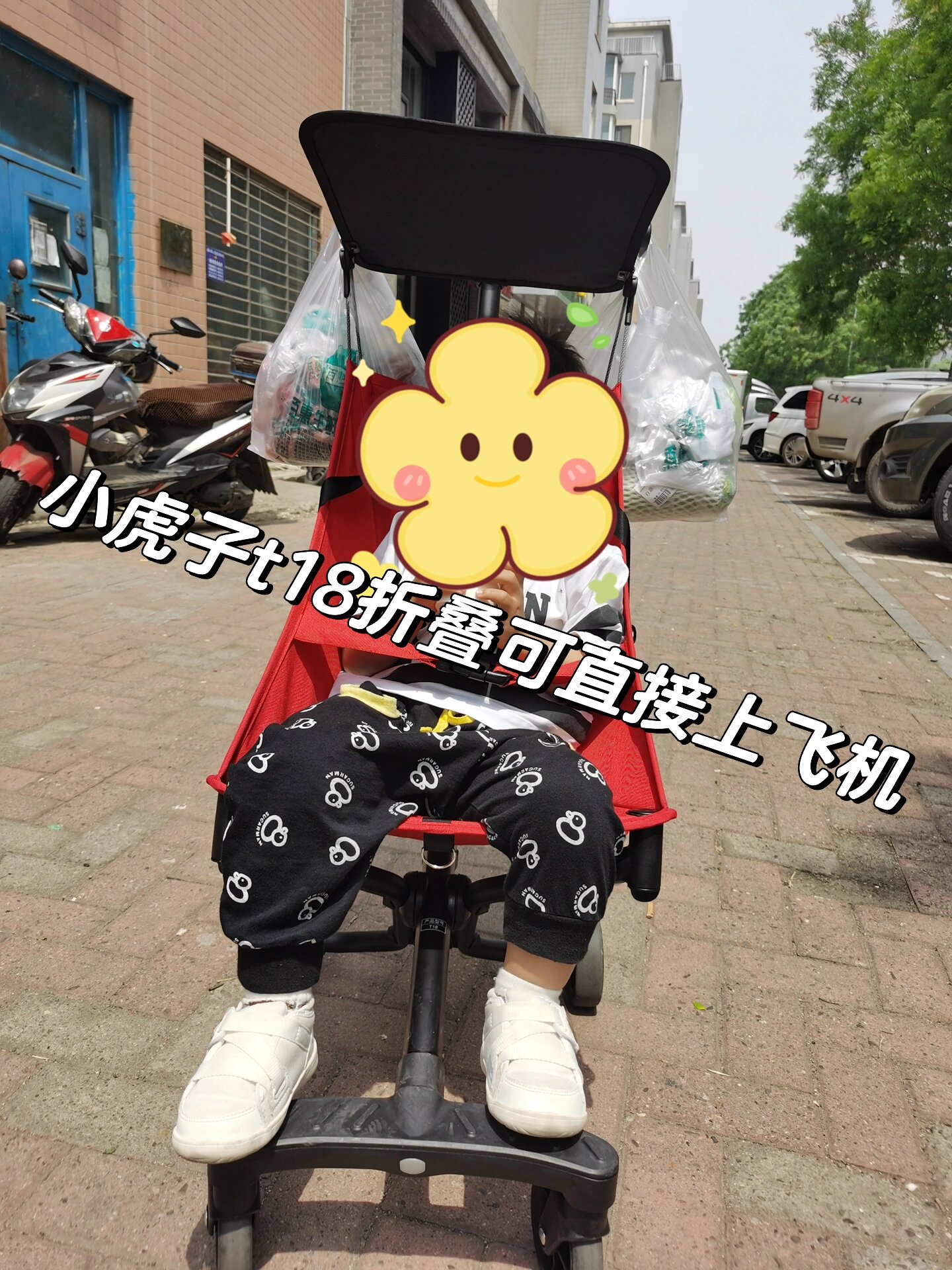小虎子遛娃神器t18可上飞机一键折叠推车