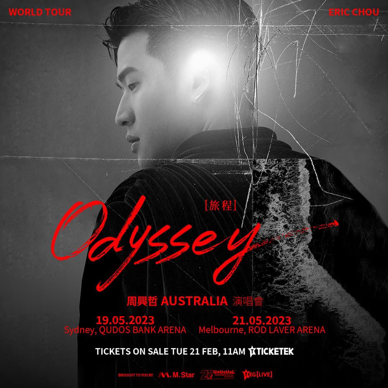 周兴哲 "旅程" 2023年5月澳洲巡演!!! 台湾华语流行音乐"情歌王子"周