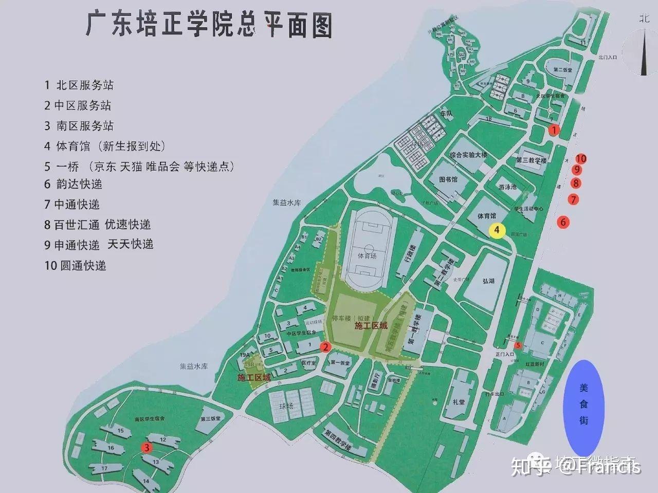 广东培正学院地图图片