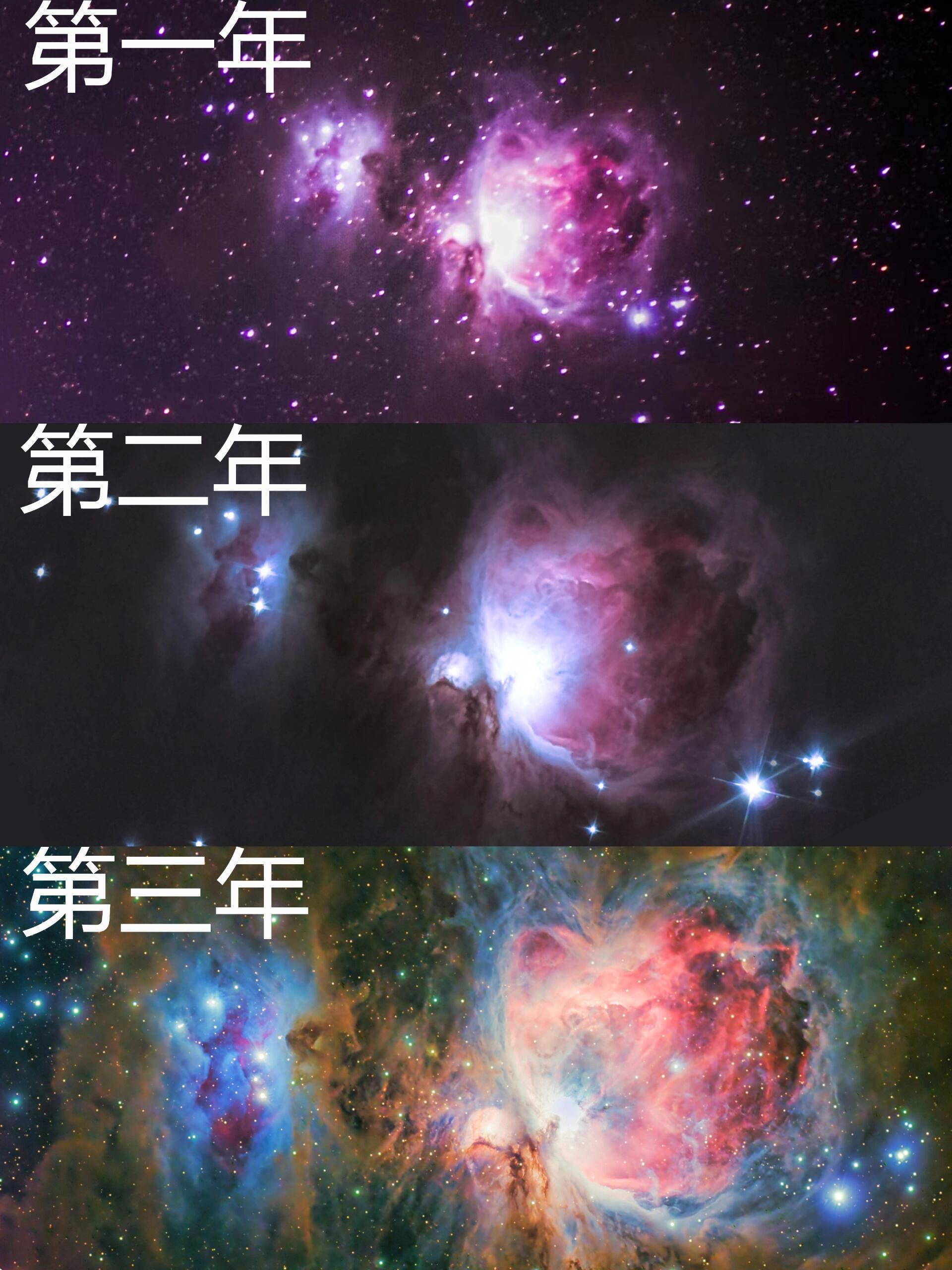 你拍过猎户座大星云(m42)吗?