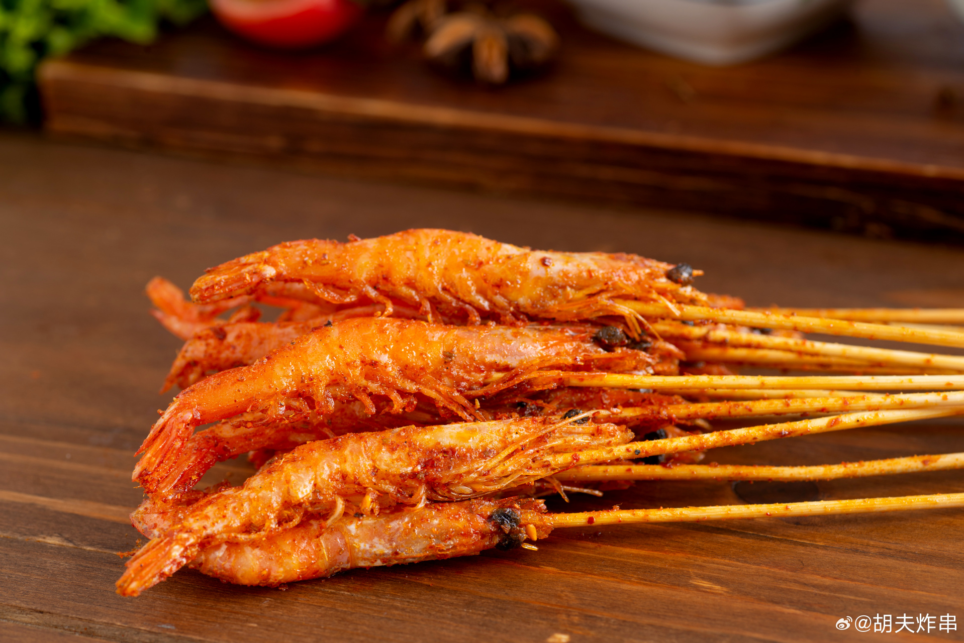 【火红大虾】 每个大虾都是精心挑选的 壳脆酥香,肉质q弹 老少皆宜的