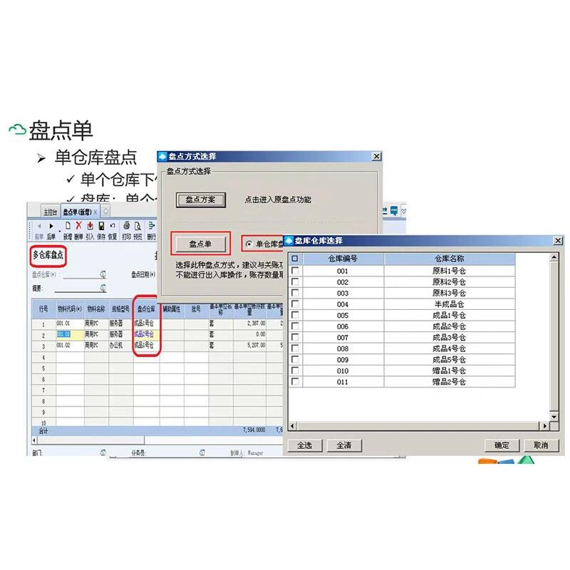 金蝶kis专业版怎么连接服务器_金蝶kis云专业版怎么连接服务器