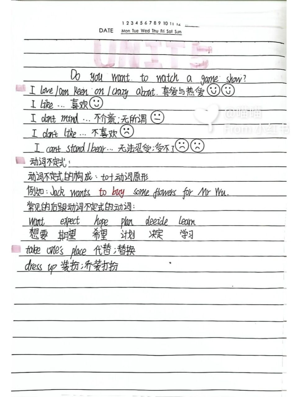 重点知识点 单元单词 已更新完: 73八上英语笔记 73八上物理笔记