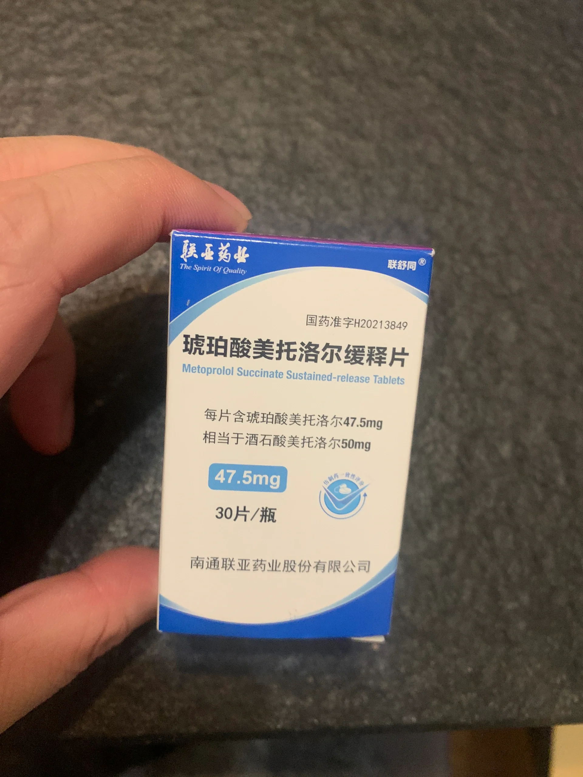 心率高,尤其晚上坐着都是100  图二是我吃的倍他乐克,吃了一年多了
