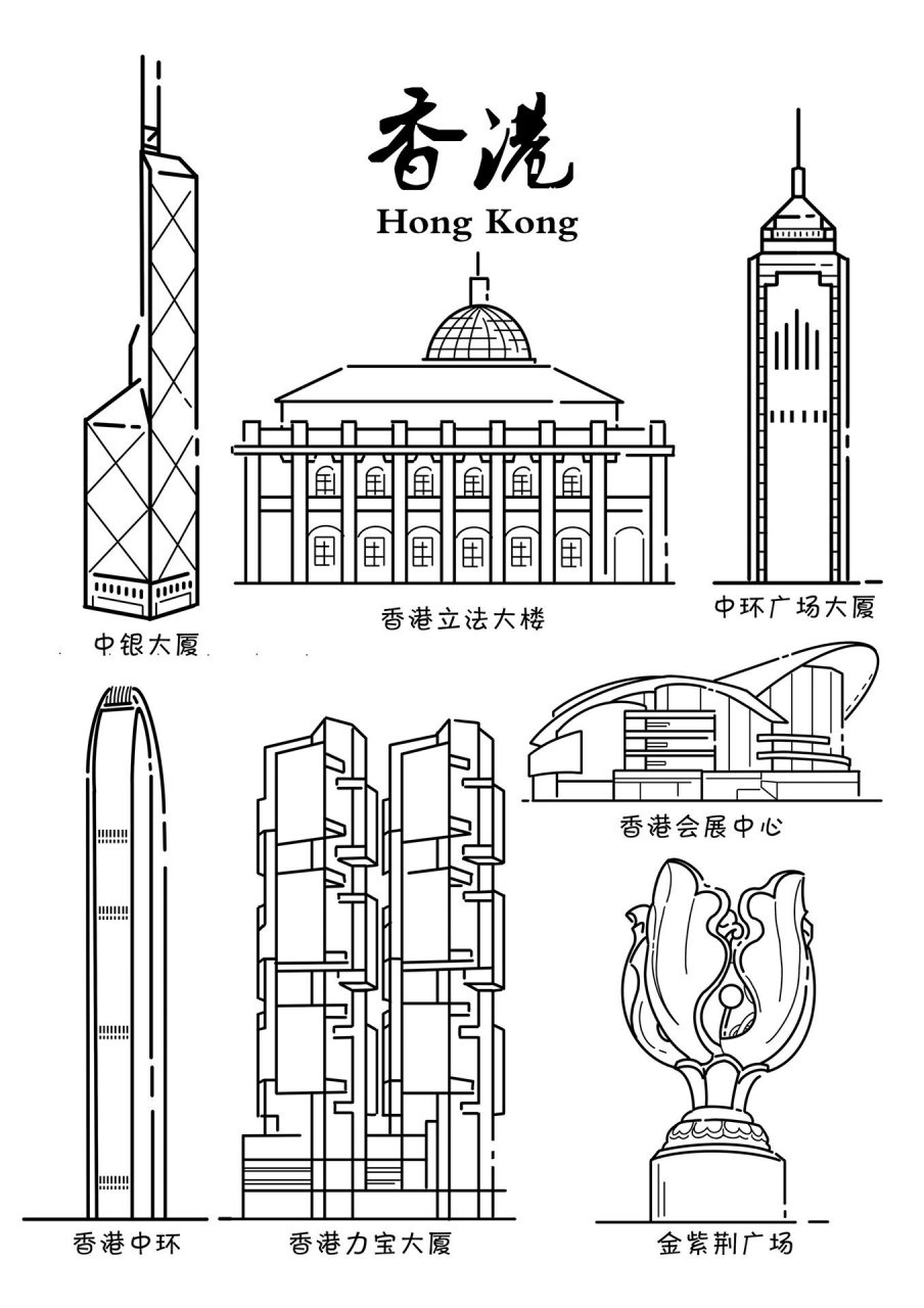 【香港】城市地标建筑插画 | 手绘简笔画 00第十一站～香港: 中银