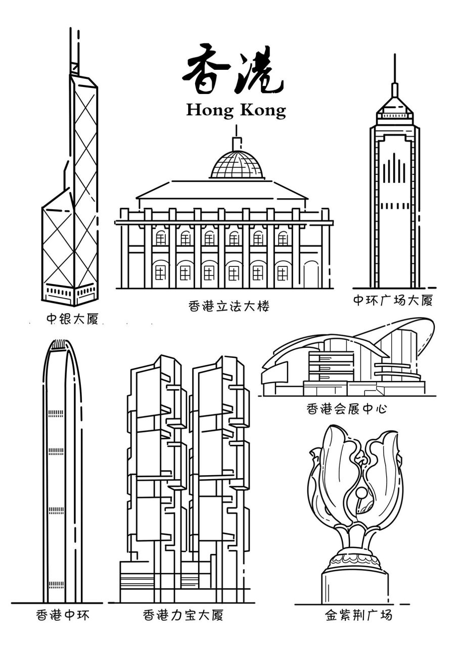 香港建筑简笔画图片