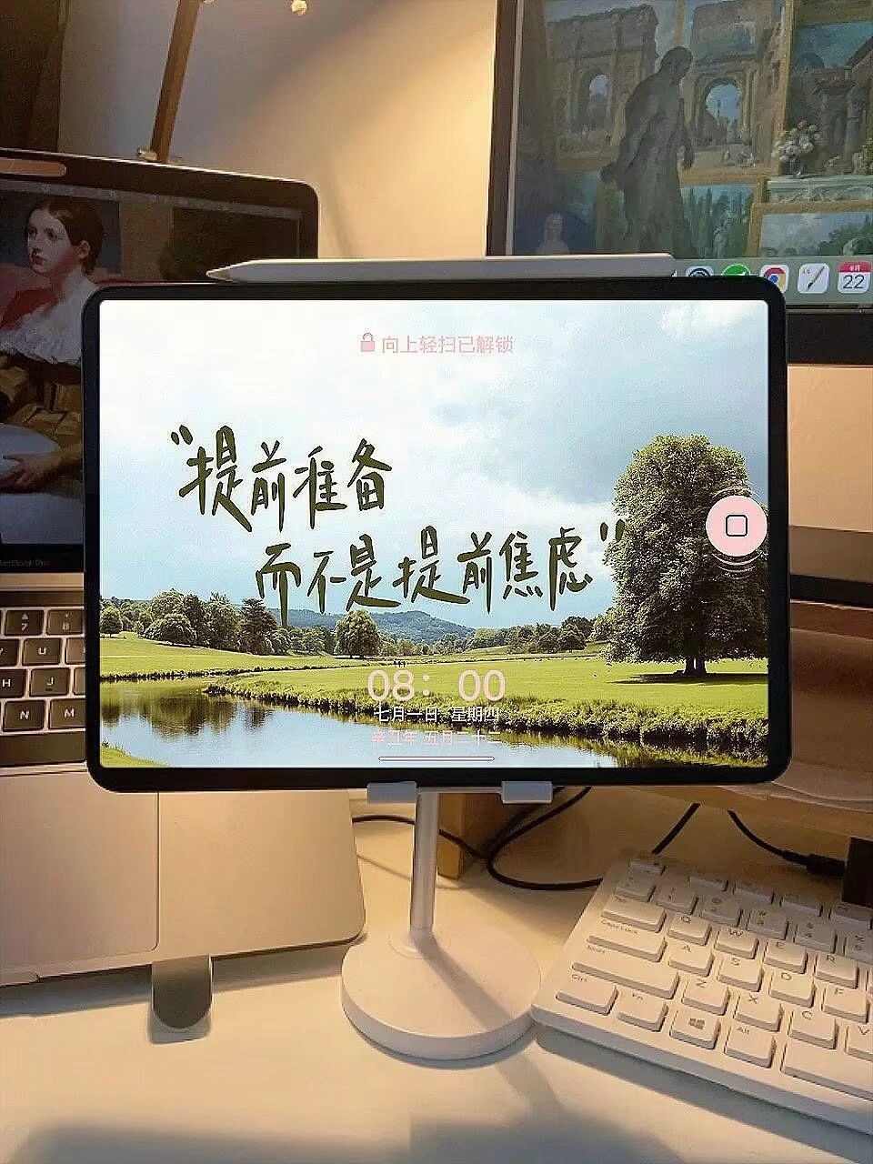 27心中有党成绩理想 手写ipad壁纸分享9.