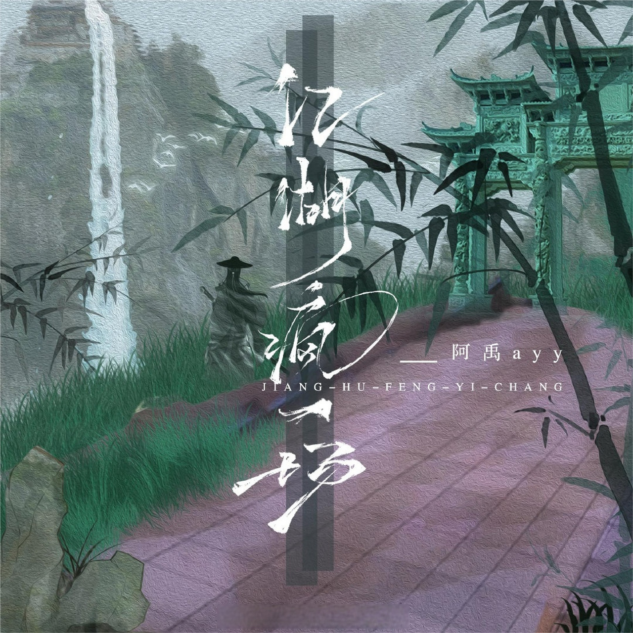 朝歌夜弦( 朝歌夜弦拼音 )