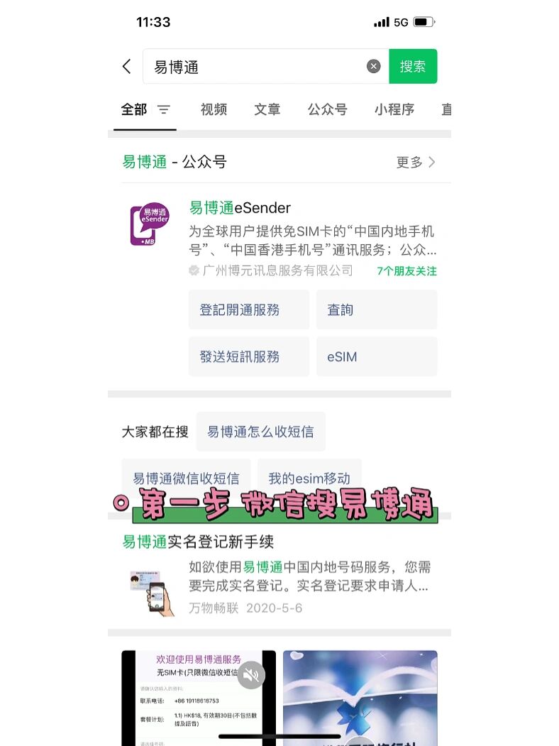 香港手机云验证码平台下载安装苹果 香港手机云验证码平台下载安装苹果