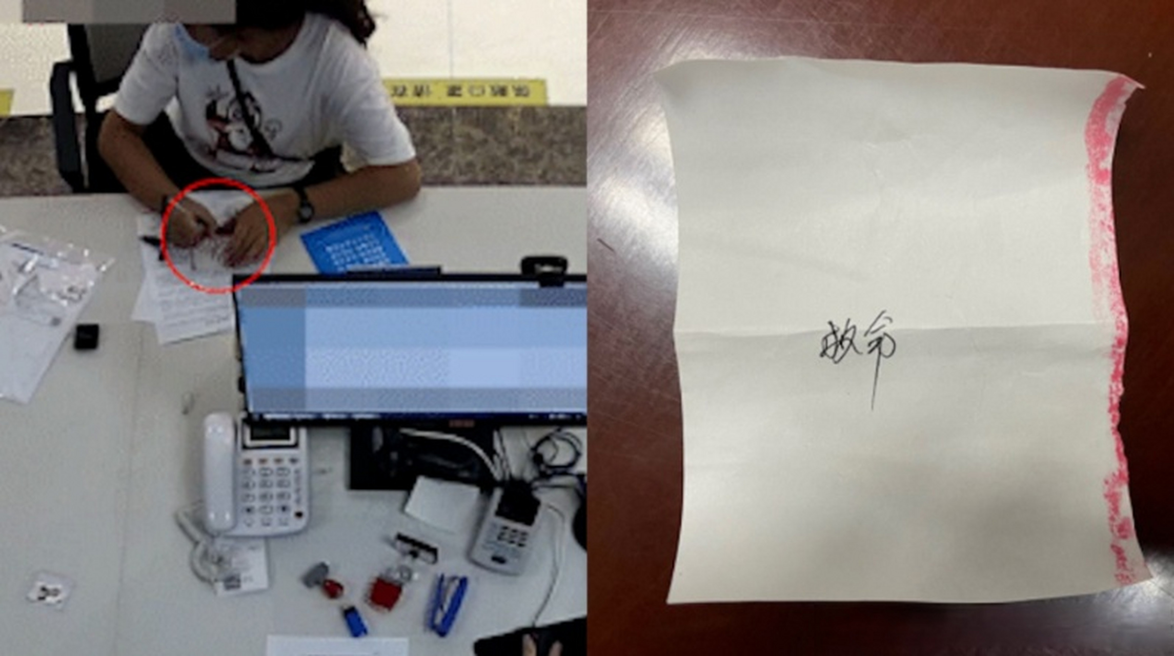 情侣办证时女子趁男友不备在纸上写下"救命"二字,民警出手查明真相