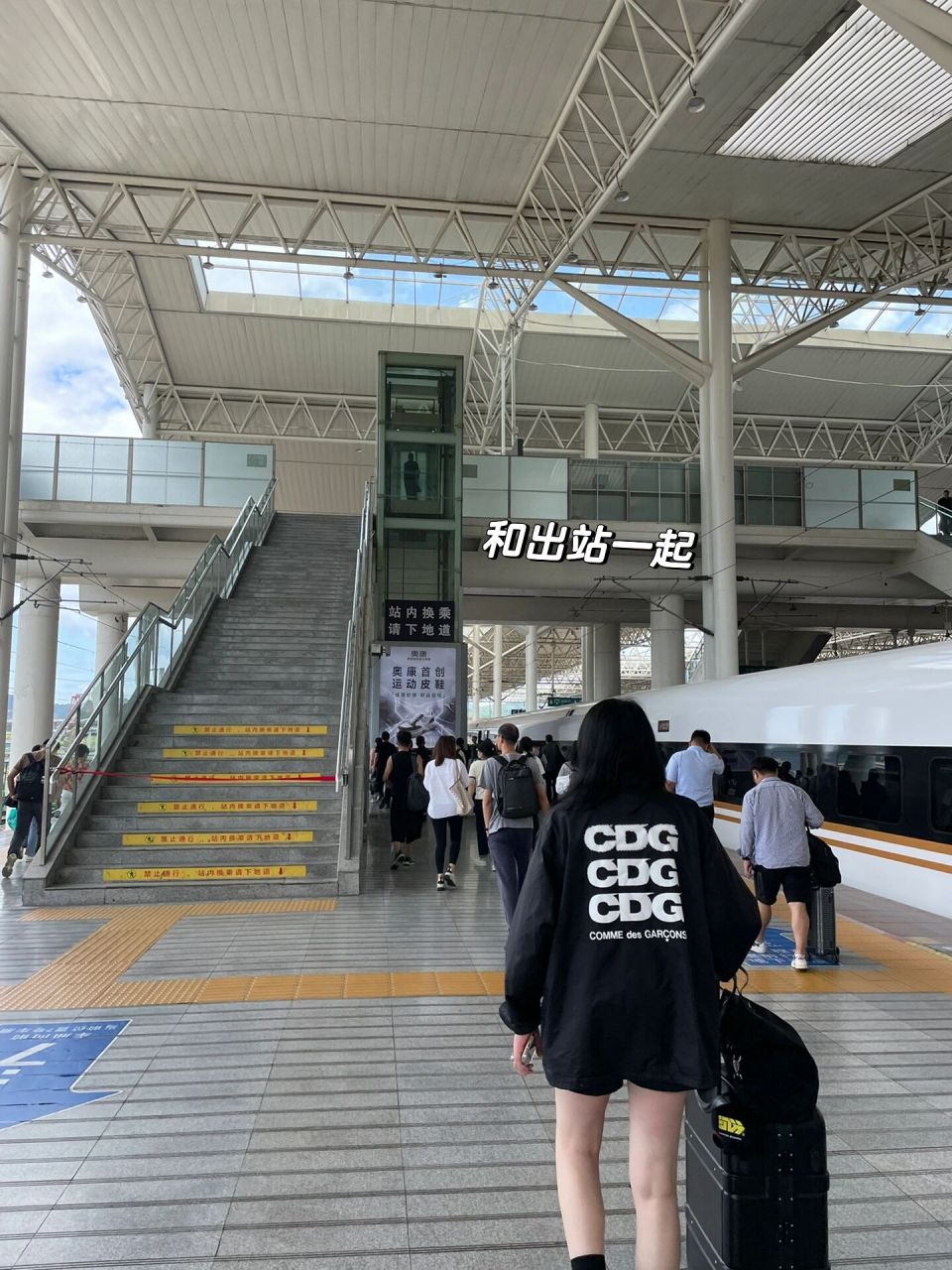 温州南站换乘 温州南站快速换乘 注意第一候车室和第二候车室是两个不