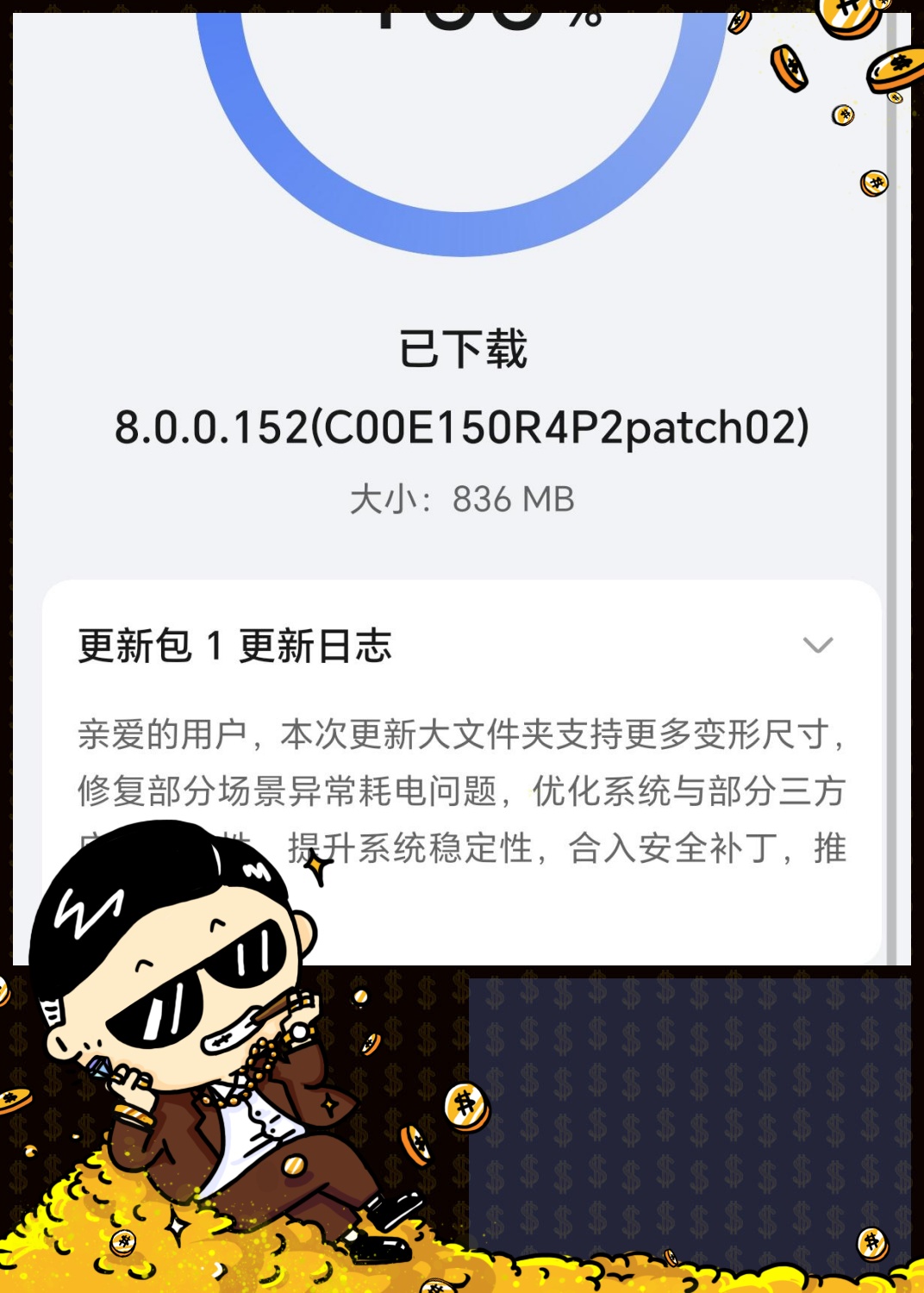 8.0.2，802千焦等于多少卡