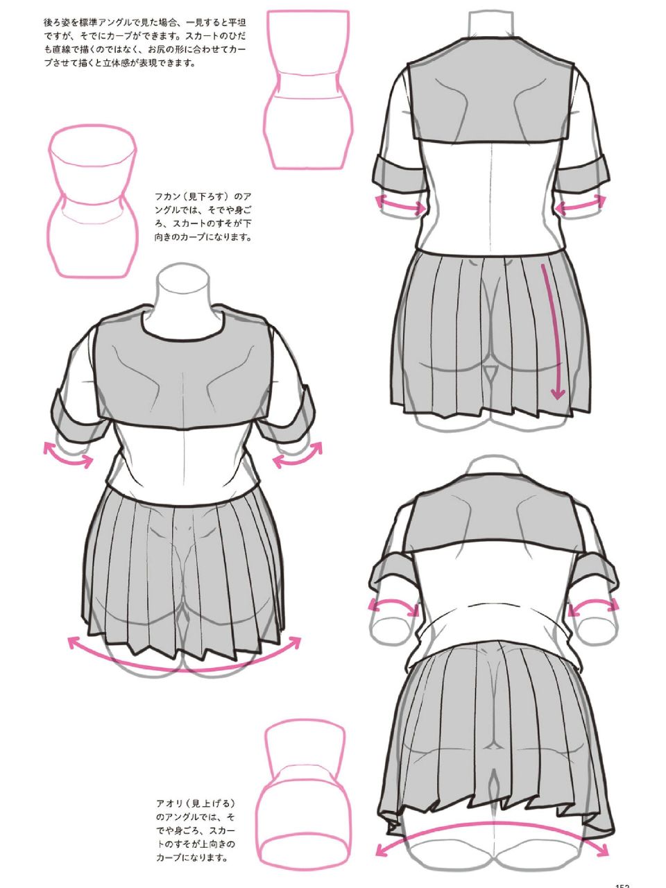 今天给大家准备了一套jk制服画法教程素材,简单又详细,很适合新手