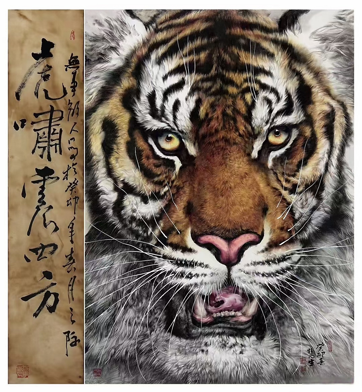 【当代殿堂级大家】冯四海先生 2023年春月"虎威"系列之《虎啸震四方