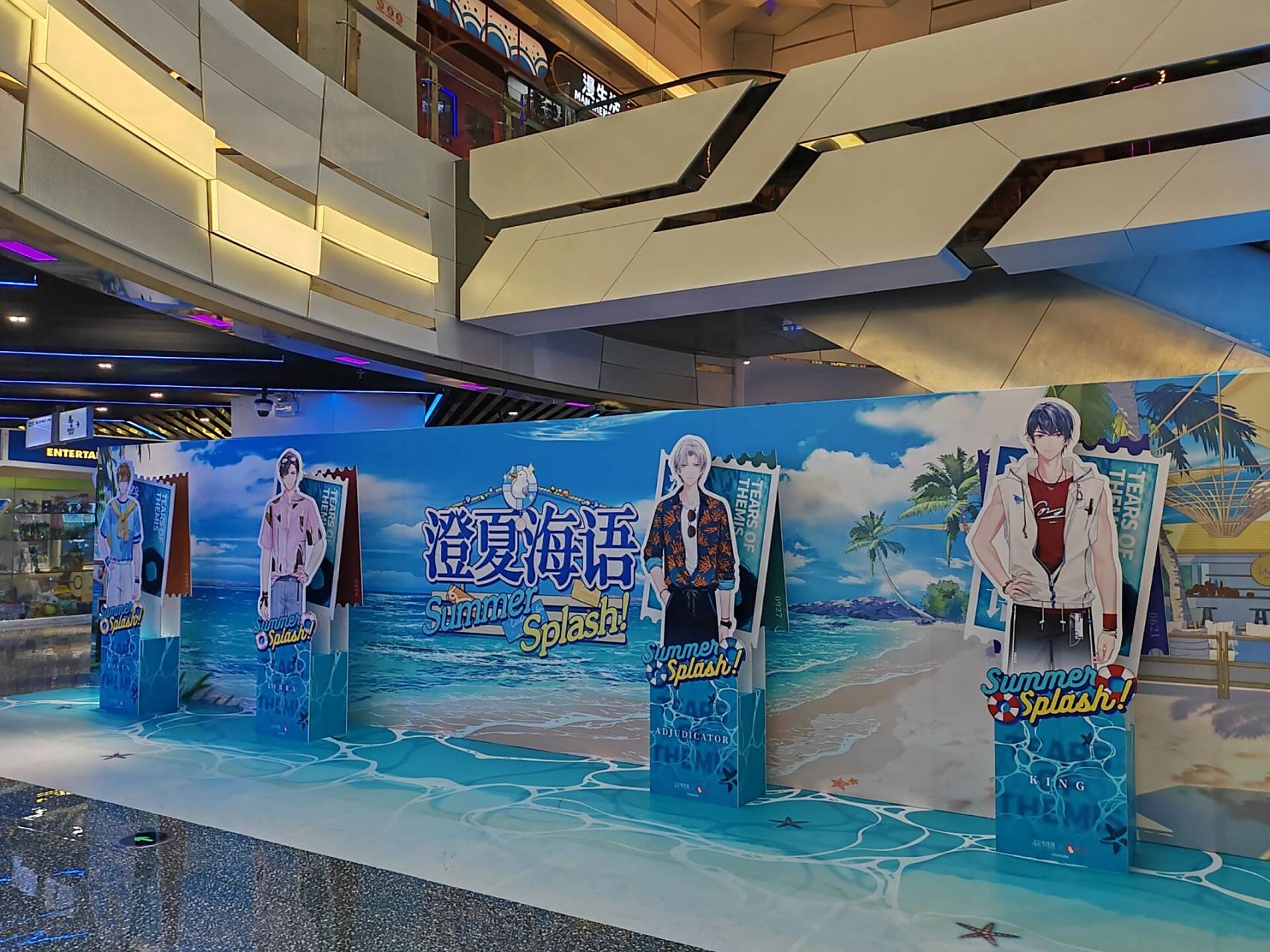 94 在广州动漫星城负三楼05新活动排面走起!