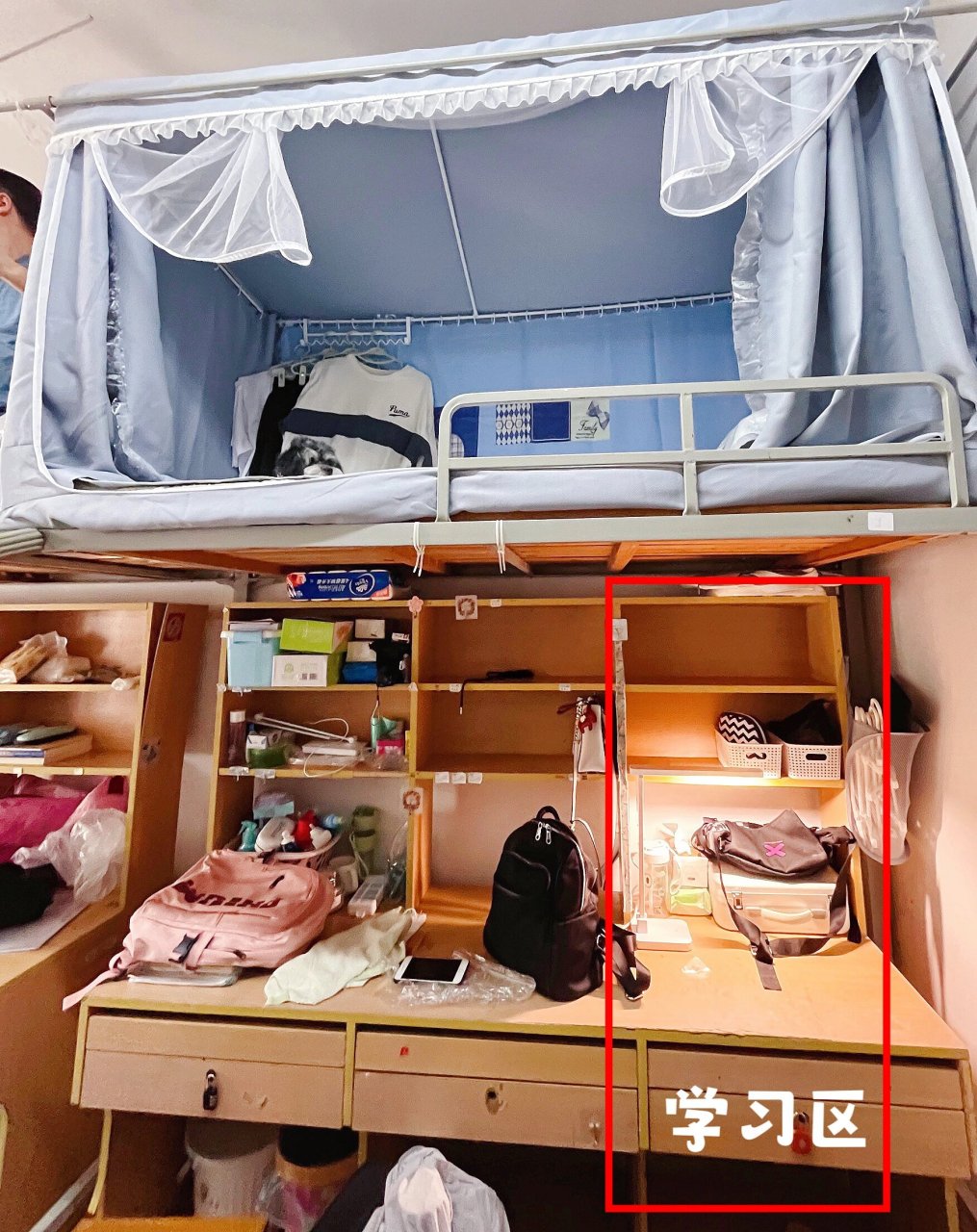 盐城师范学院新长校区宿舍 咱也好歹是上床下桌,我打算减点肥四改六的