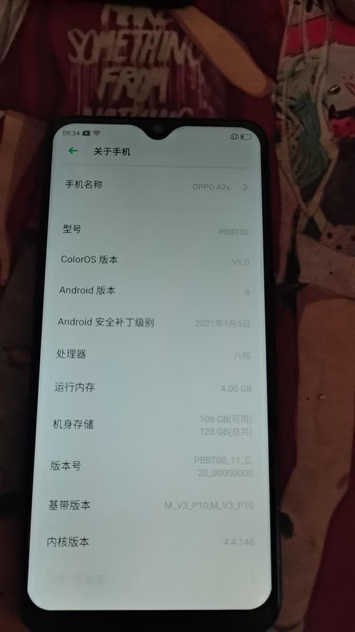 oppoa7x多少钱图片