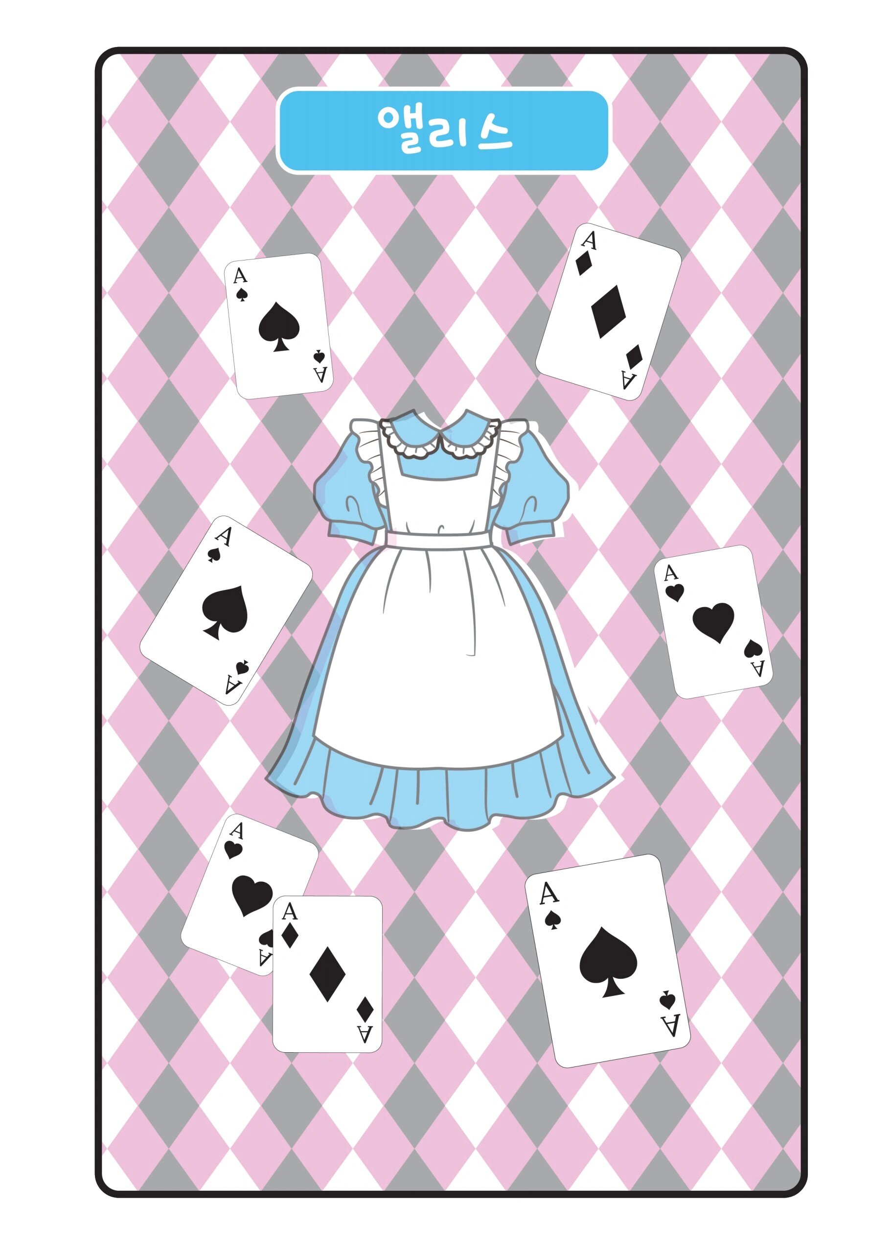 迪士尼公主安静书素材 喜欢的可以自行保存