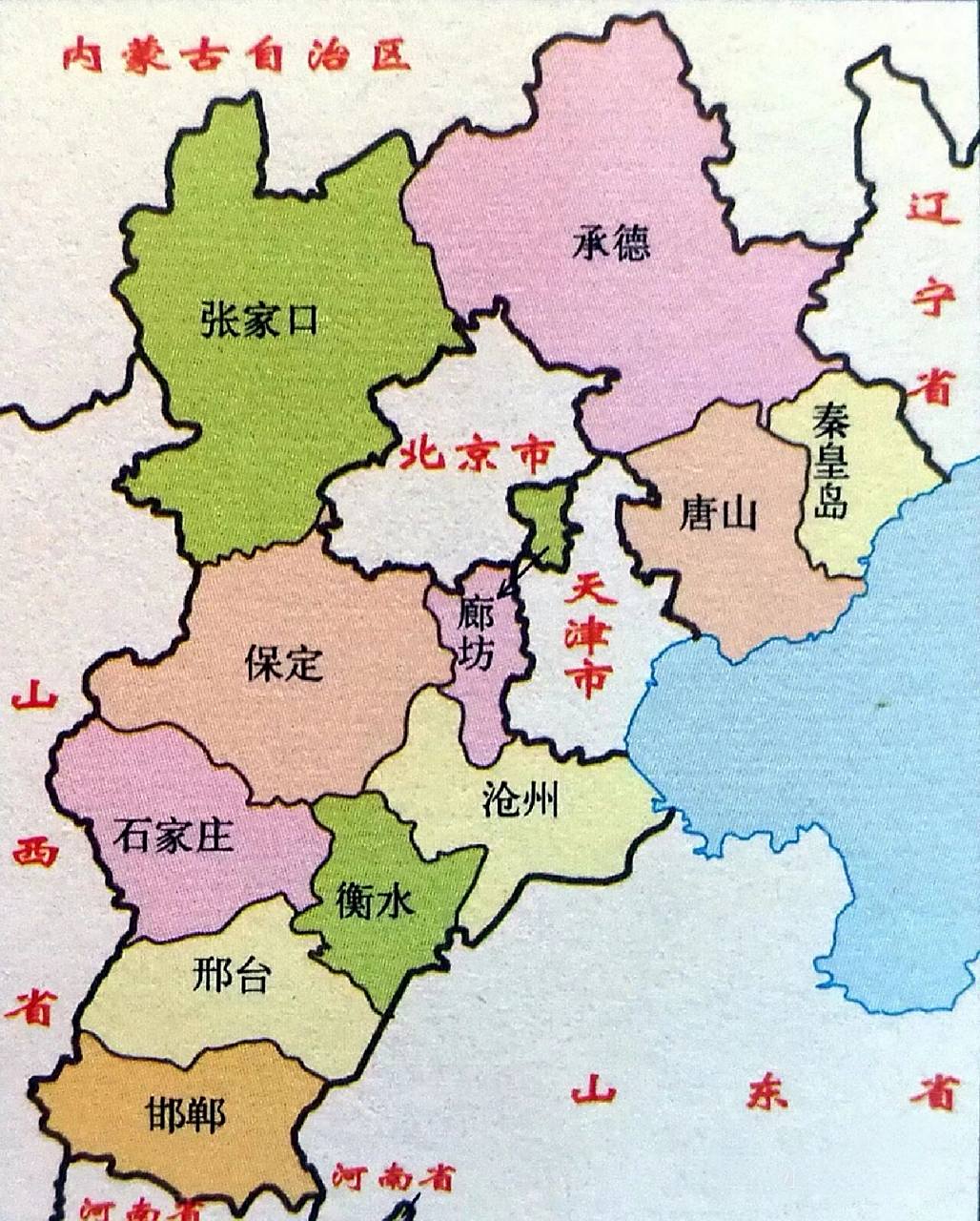 河北省行政区域图