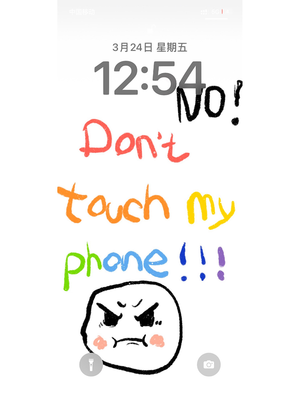 今日壁纸 | 之 不要动我手机! 儿童可爱小手所写 不要动我手机!