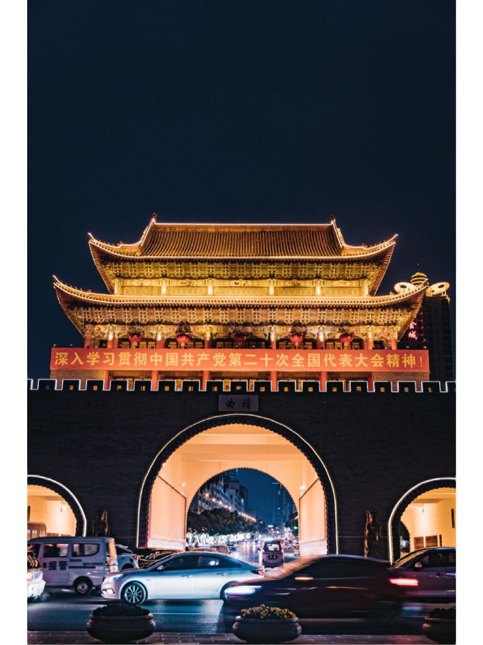 云南曲靖地标建筑打卡——曲靖南城门 眼前灯火辉煌的画面是属于曲靖