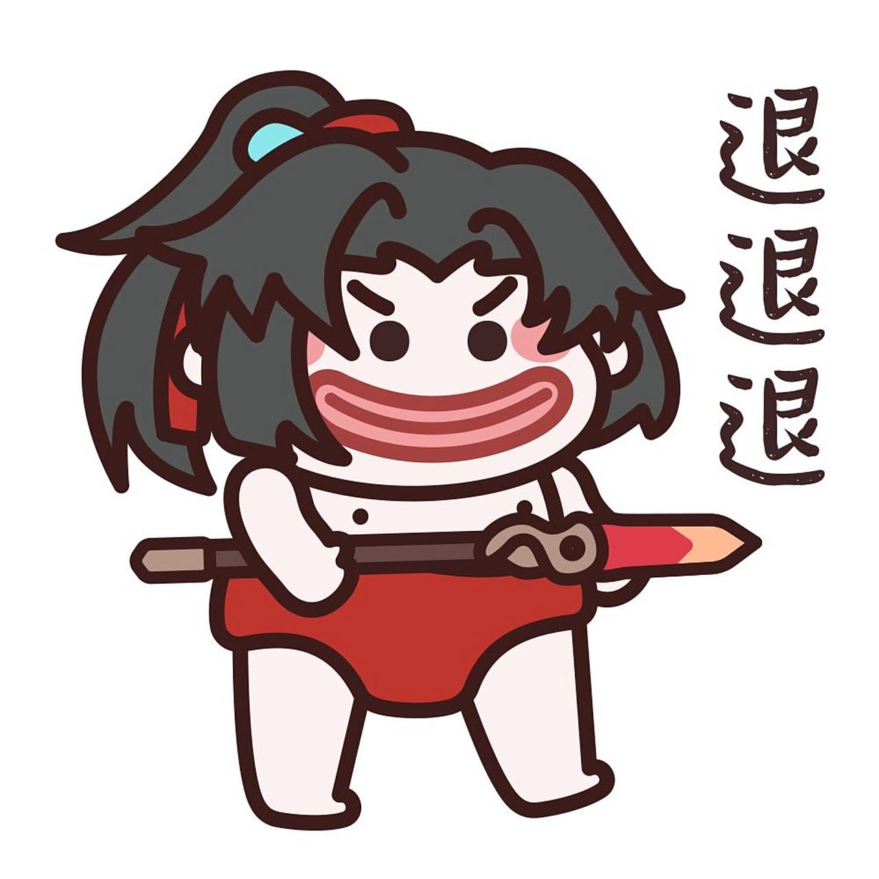 王者荣耀 表情包 云缨 吃我一枪