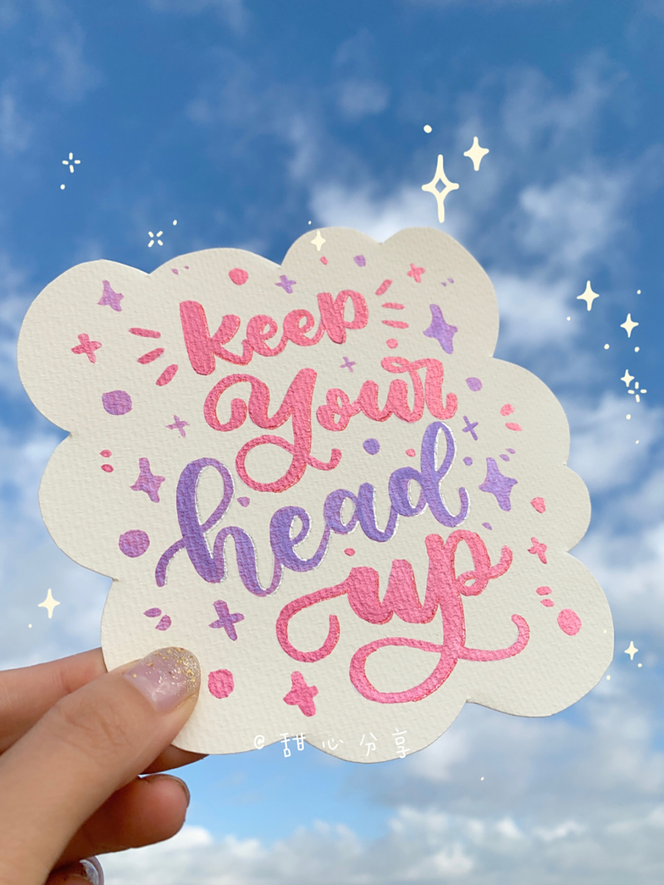 96今日份好心情brushletter 哈喽哈喽 我是甜心 今日份手写11.