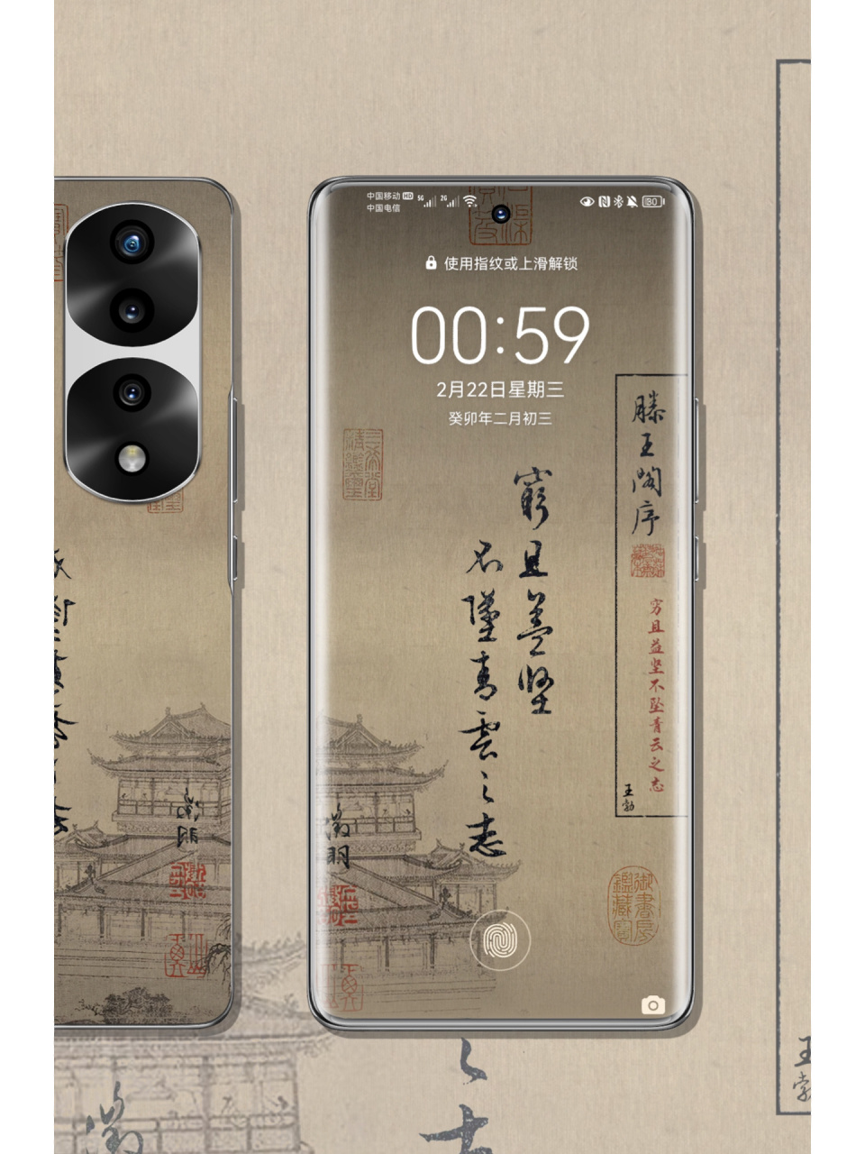 原创手机壁纸「穷且益坚不坠青云之志」 【释义:一个人处境越是艰难