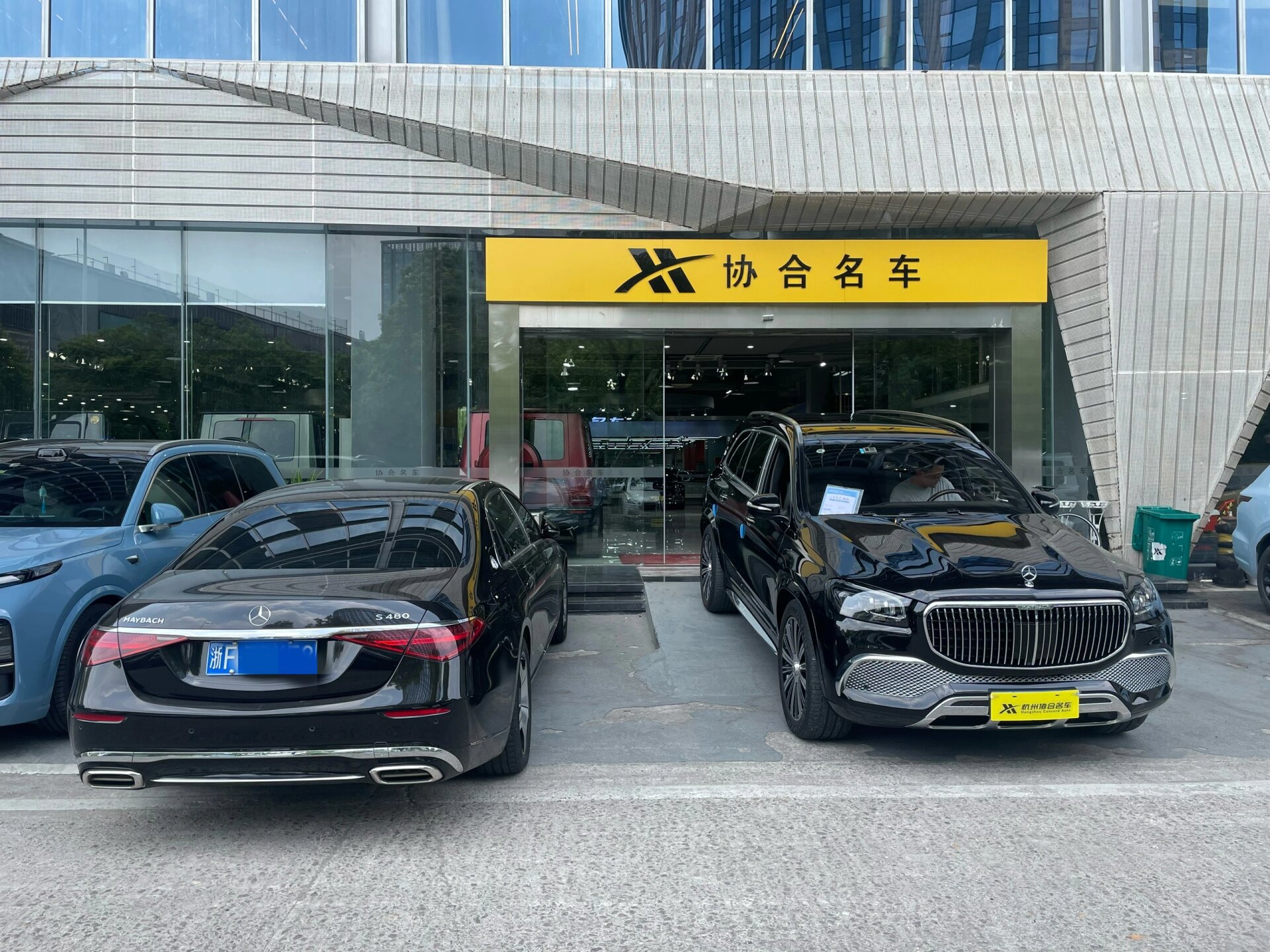 迈巴赫gls480对标迈巴赫s480 你更喜欢哪辆
