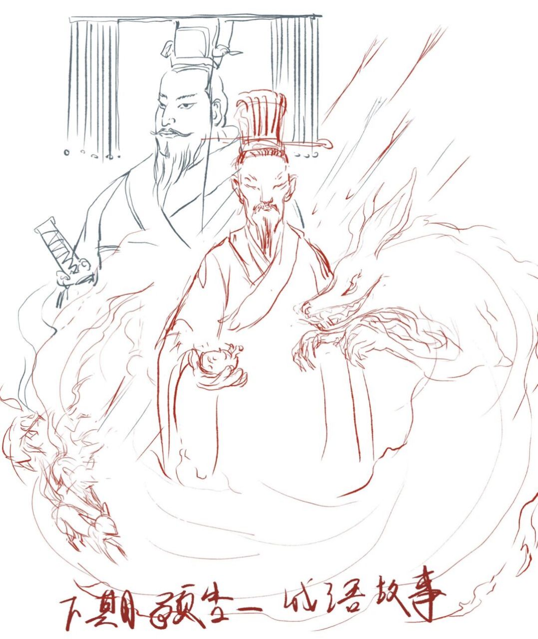 《聊斋志异》61瞳人语 长安有个叫方栋的书生,很有名气,但他为人