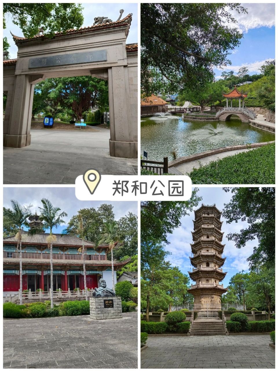 福州大学生的长乐一日游266(小攻略附上) 长乐小攻略第二篇来了78