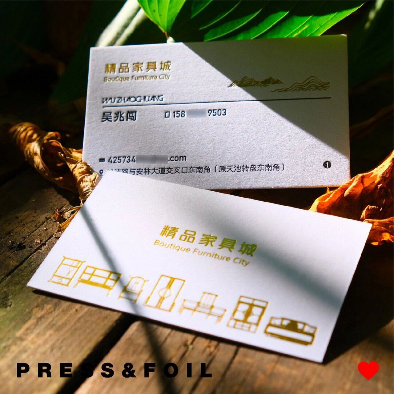中式家具名片 中式家具活版印刷名片 双面烫金 letterpress