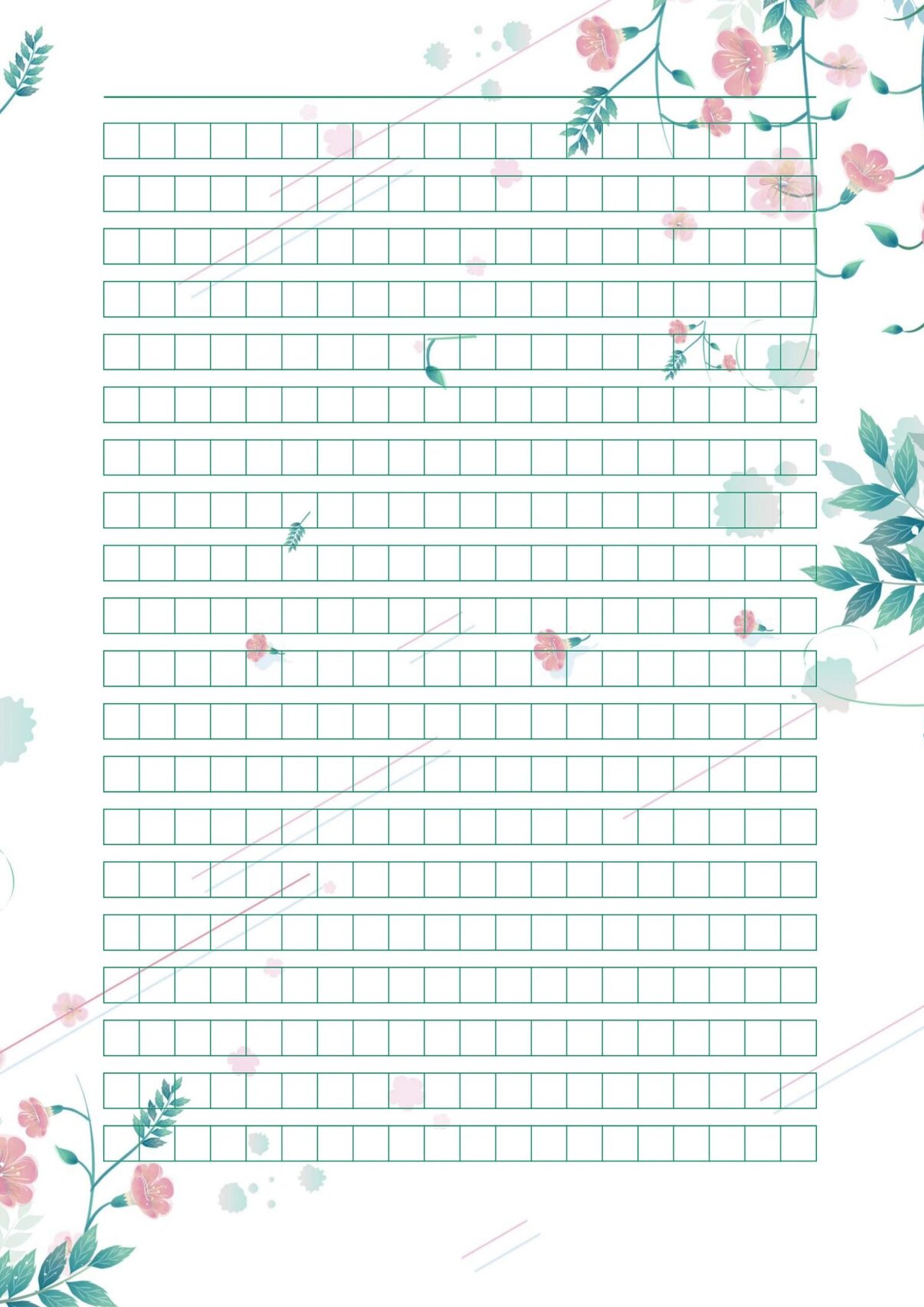 更新作文文稿纸8张～不知道第几波系列😂自存