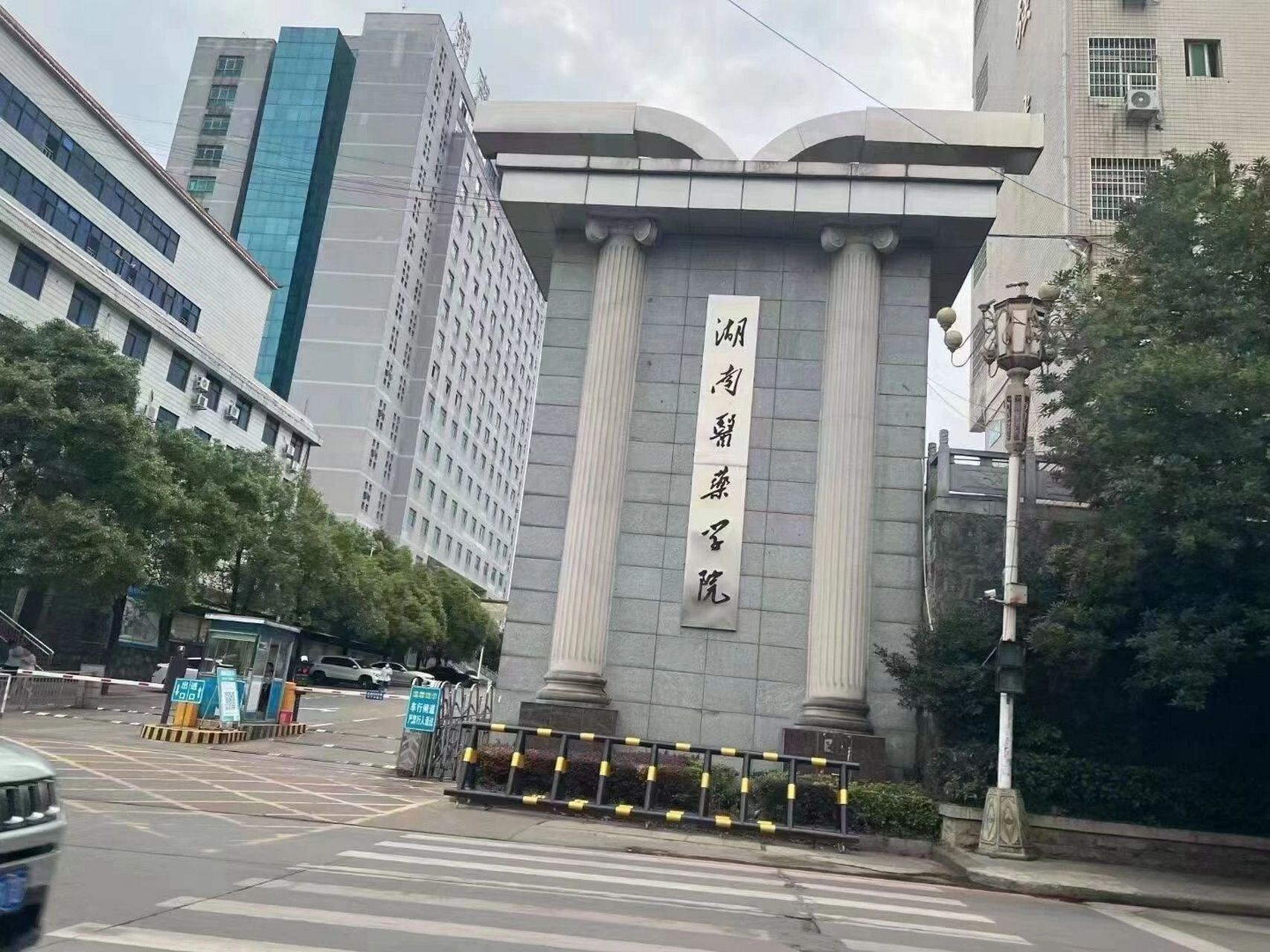 湖南医药学院 新校区图片