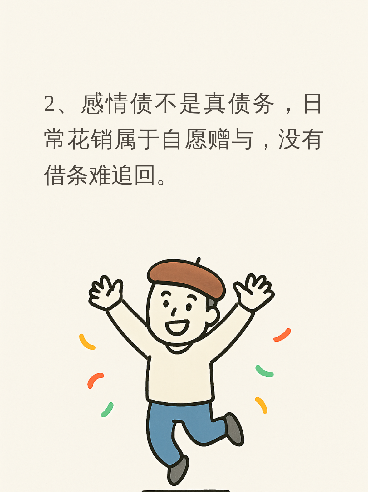 超度姻亲债主-化解冤亲债主最强咒语