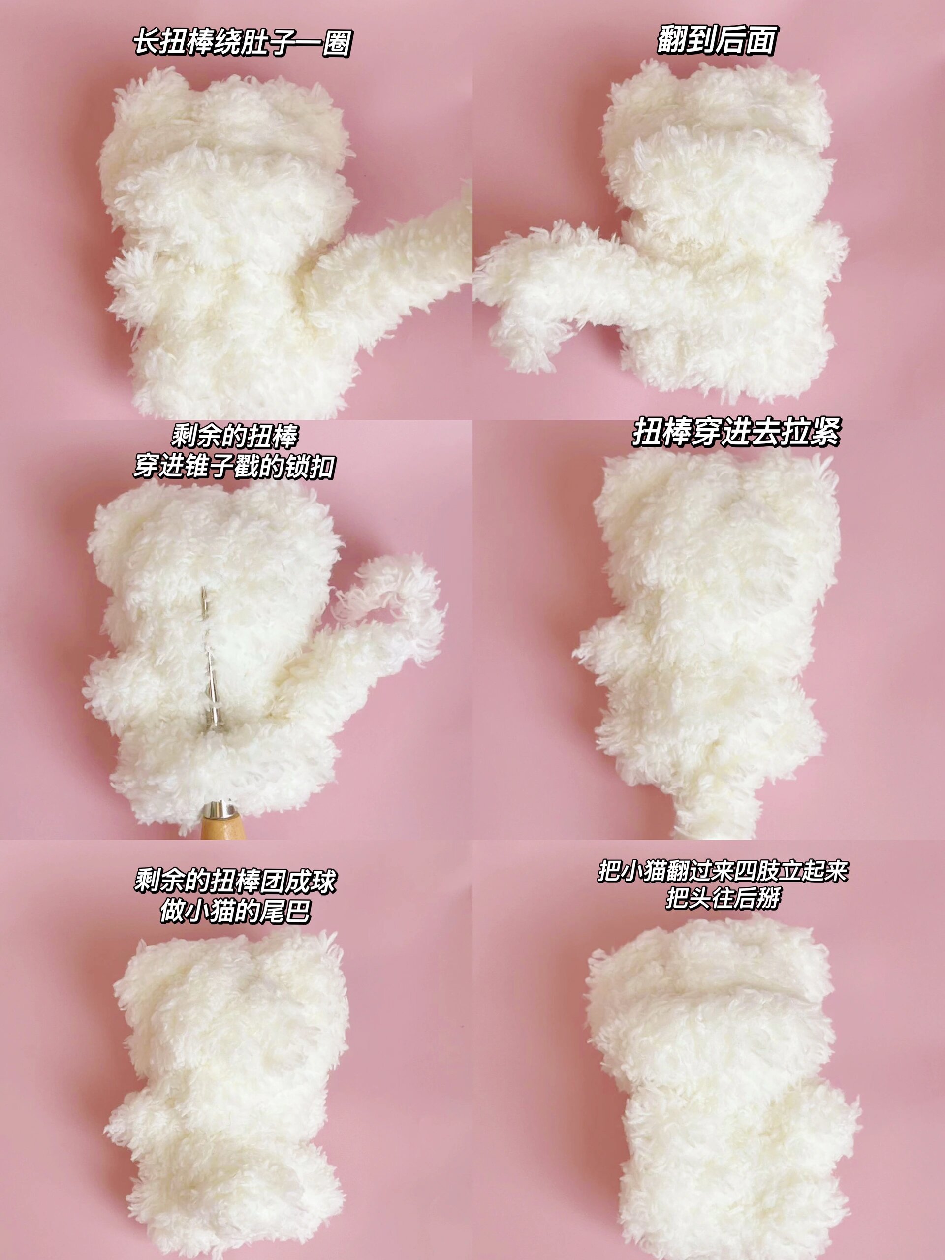 一根扭棒就能做扭扭棒小猫教程