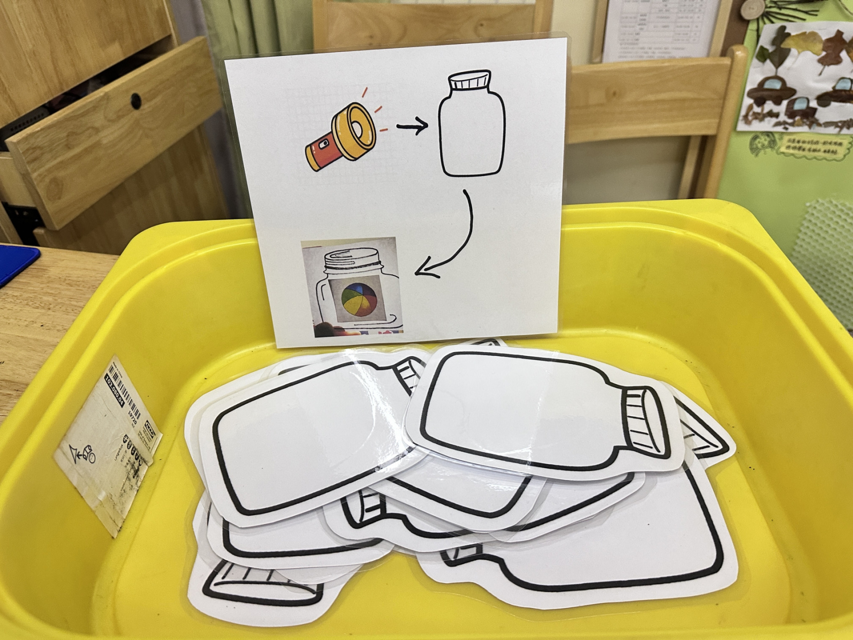 幼儿园益智/科学区域材料 新学期就要开始啦,为我们班的孩子准备了