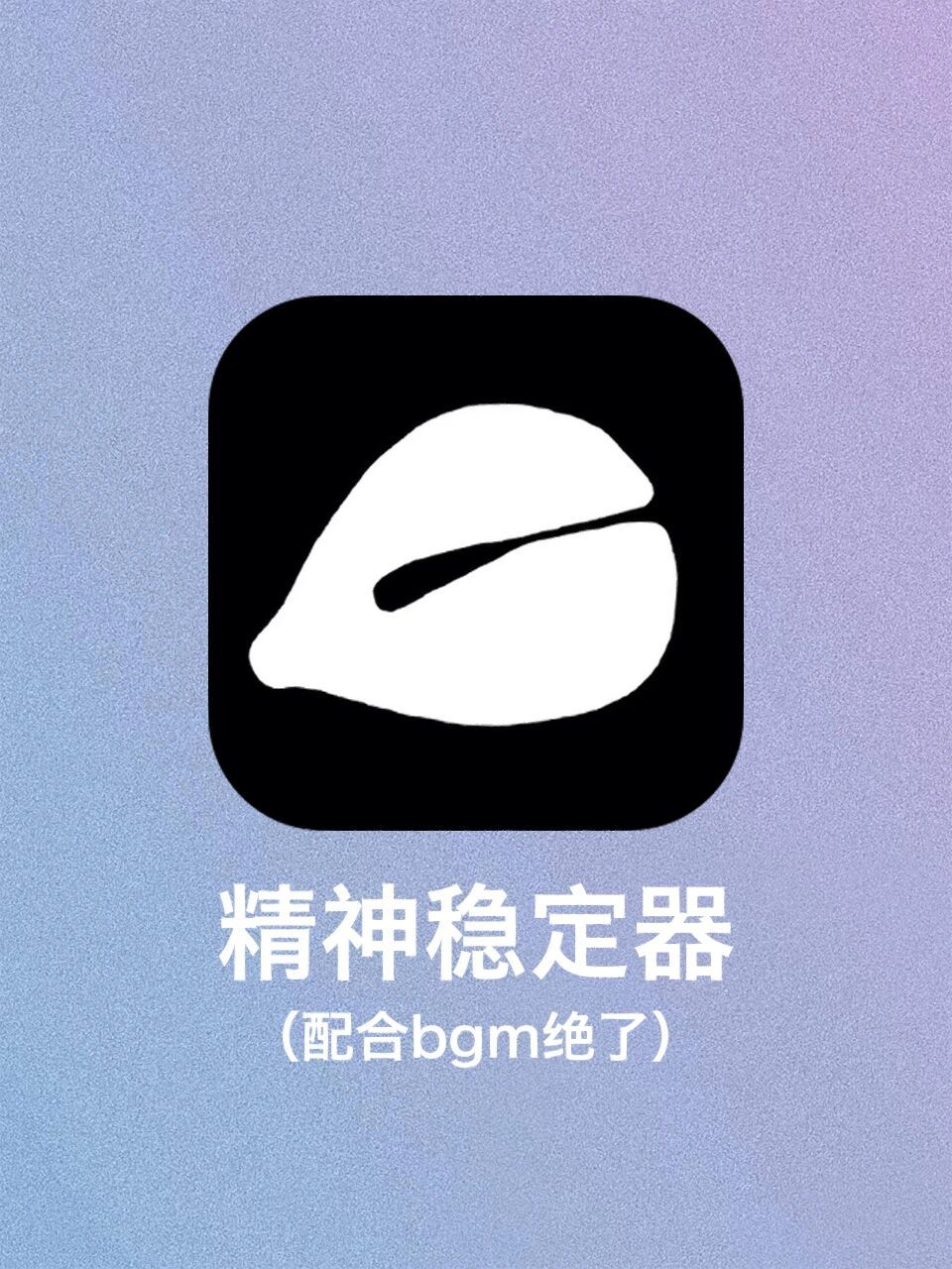 納尼6315電子木魚太魔性了09治好我的鬱悶 - 95app:木魚(i