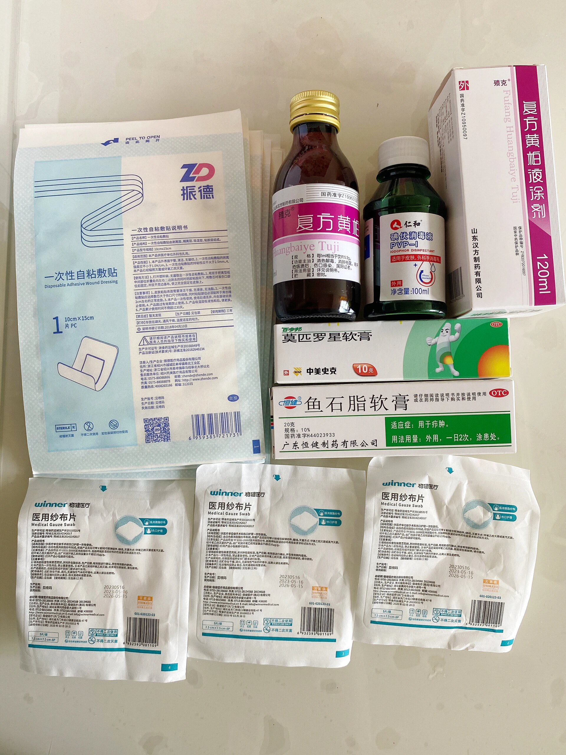 外阴疖肿真要老命了!