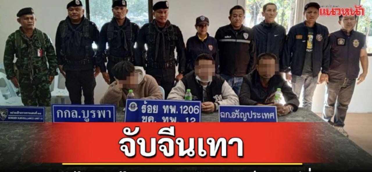 越南诈骗犯罪案例大全-越南诈骗犯罪案例大全图片