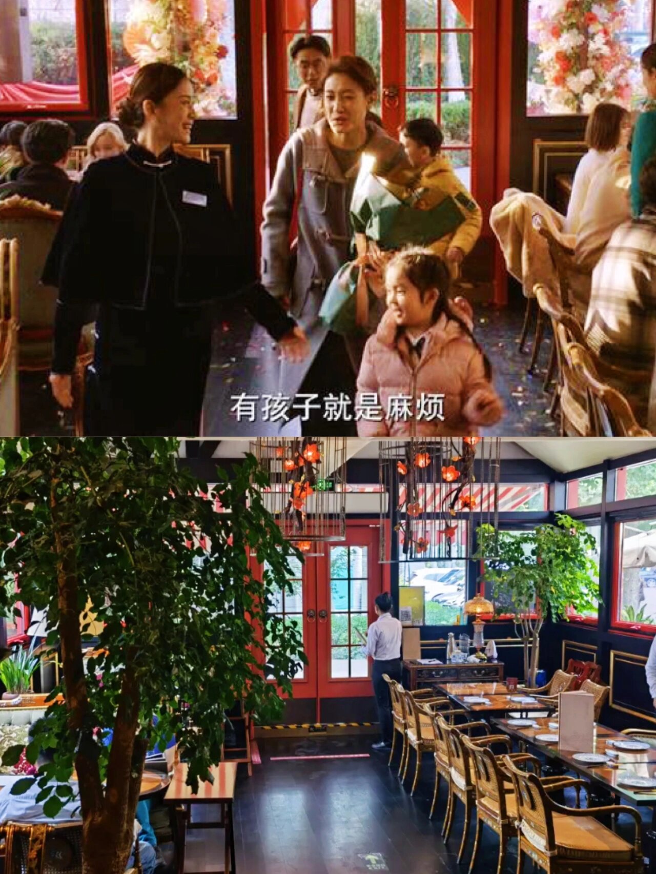 《北辙南辕》北京取景餐厅!