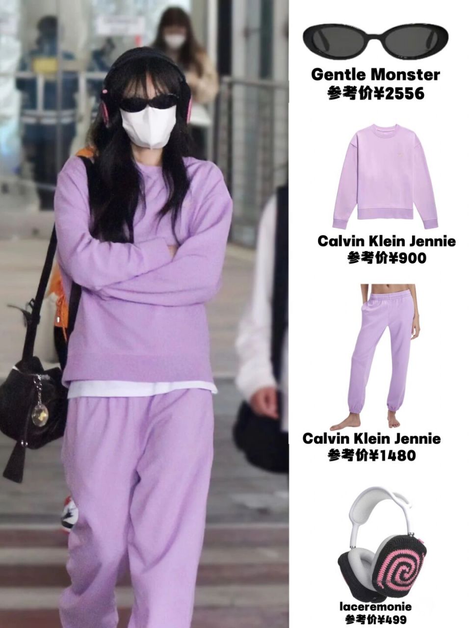 jennie泰国机场到达 | 又一套香芋紫卫衣 jennie泰国到达,又一套运动