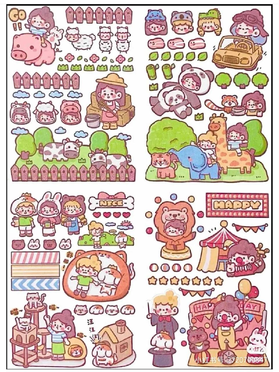 木子李贴纸(电子版)