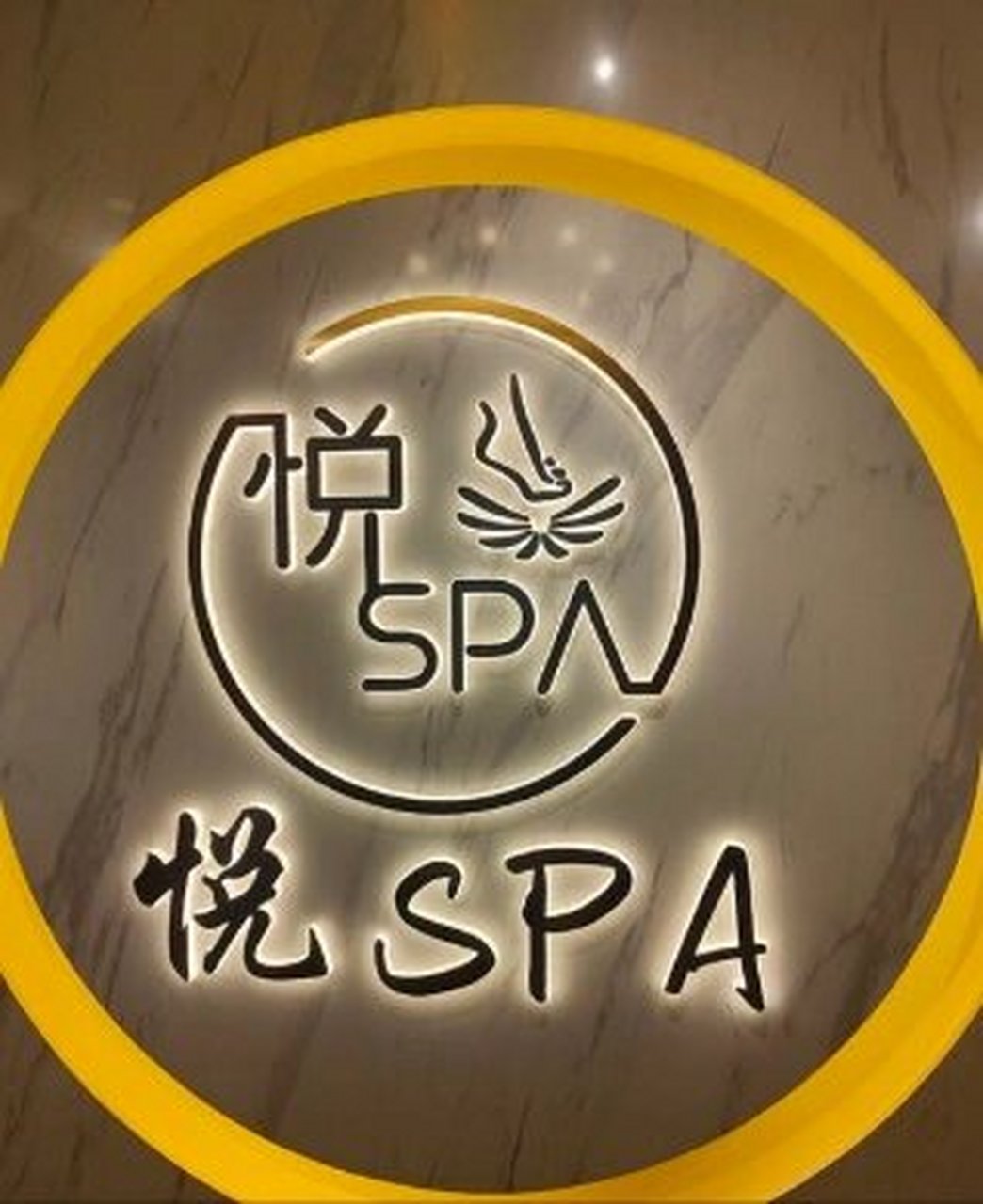 疲惫生活的解药|三亚悦spa(宝宏店) 55号技师手法不错,热情大方,帮助