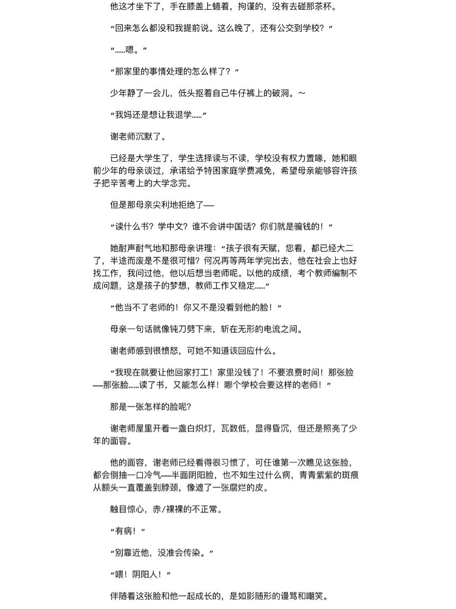 病案本102章图片图片