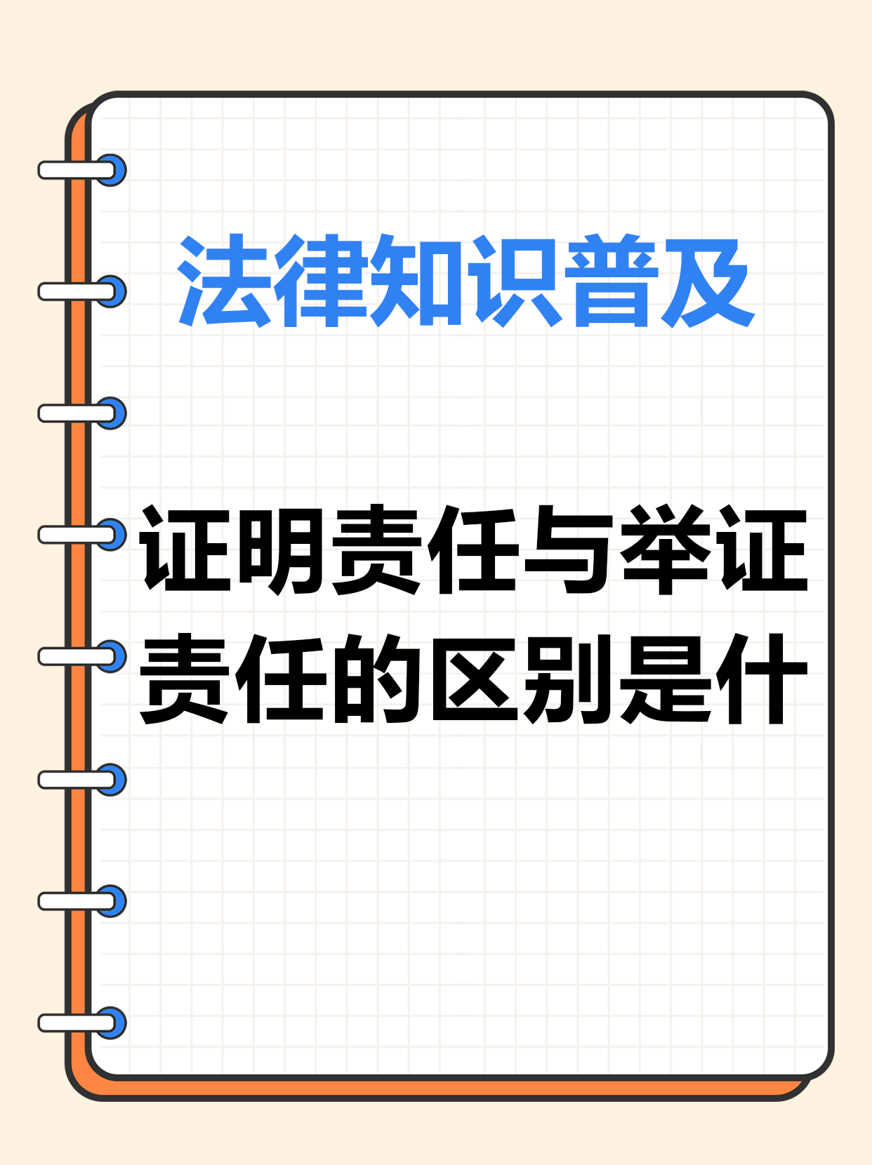 权重的性质=权重性是什么意思