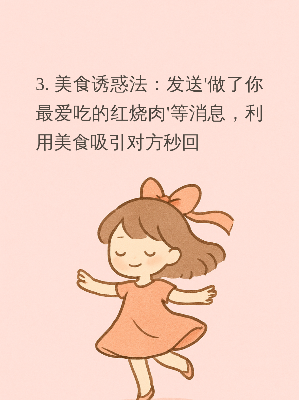 姐妹们,今天咱们来聊聊一个特别常见但又让人抓狂的