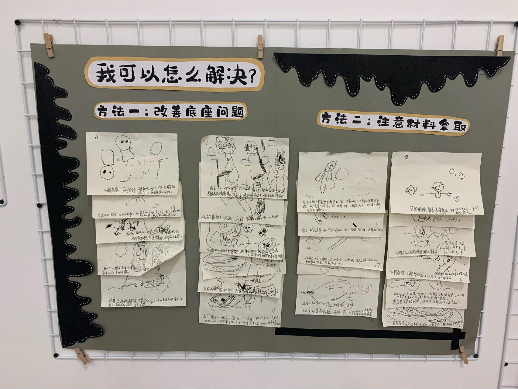 墙/小班 发现问题—思考方法—验证猜想 步步推进反思  引导小班幼儿