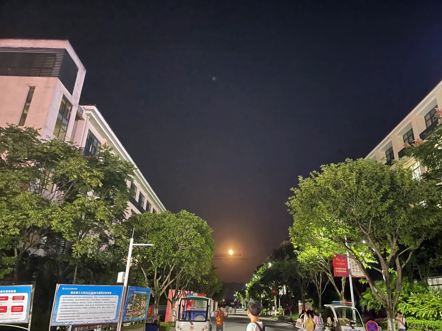 重庆理工大学两江校区 填了重庆理工大学志愿的学弟学妹们,快来学校看